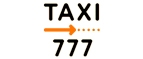 такси 777