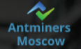 Antminers Moscow