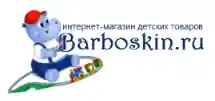 Barboskin.ru