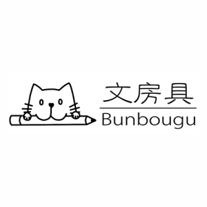 Bunbougu