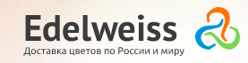 Edelweiss-Service