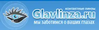 Glavlinza