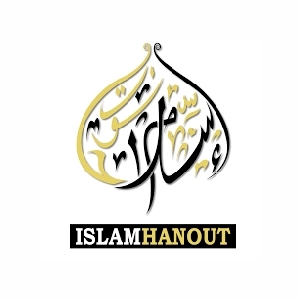Islamhanout