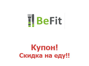 Befit.ru