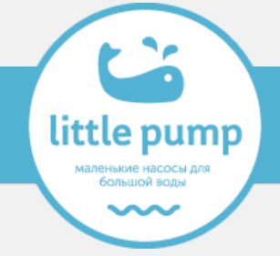 Littlepump