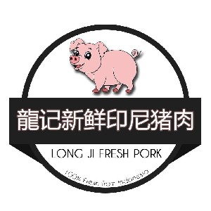 Long Ji Fresh Pork