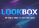 LookBox