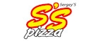 Sergeyspizza