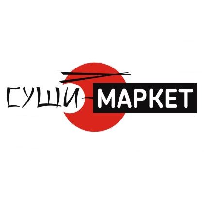 СУШИ МАРКЕТ (sushimarkets.ru)