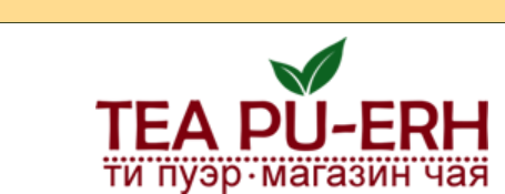 Tea Puerh