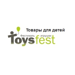 Toysfest
