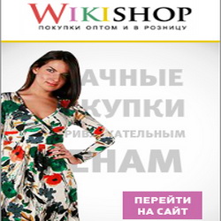 Wikishop